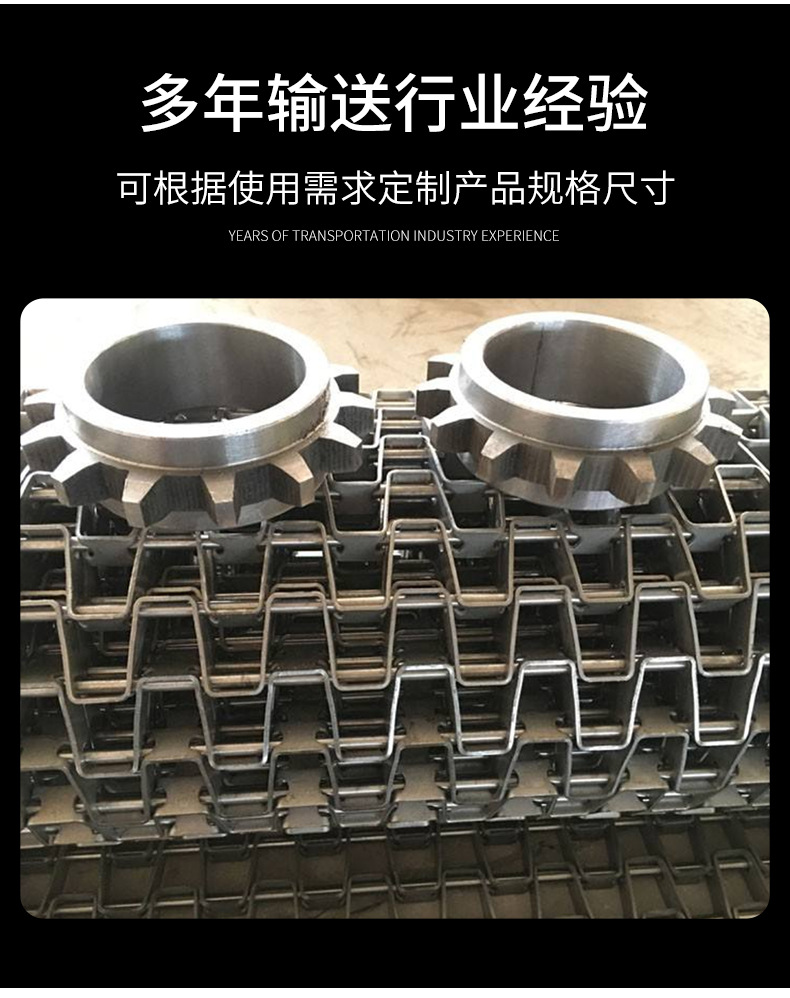 长城网带详情_03