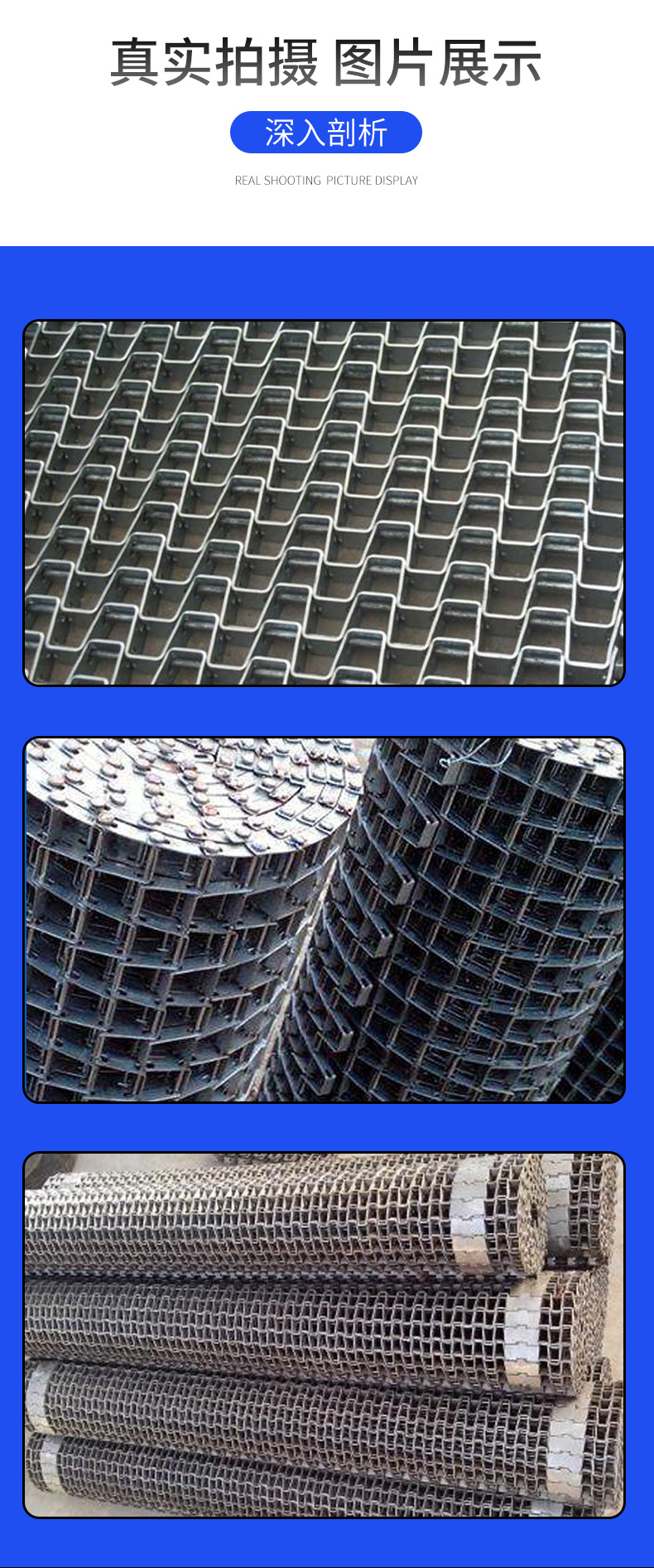 长城网带详情_07