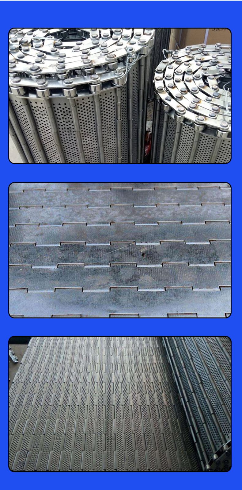 链板网带详情_07