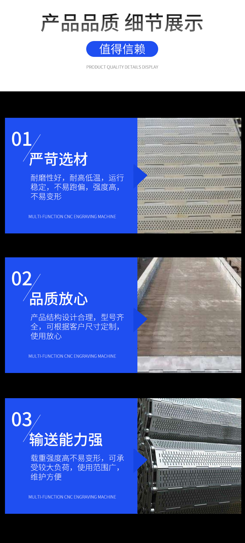 链板网带详情_05