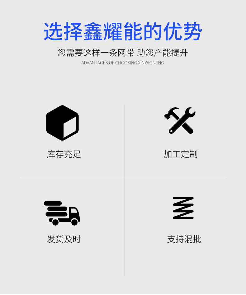 链板网带详情_02