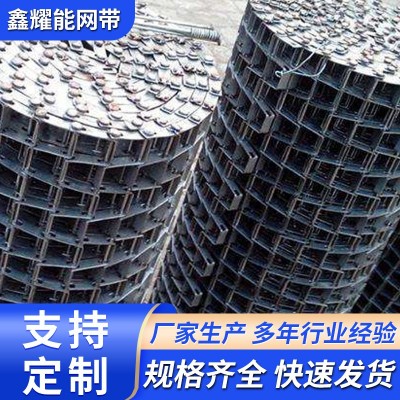 304不锈钢长城网带马蹄链U型链片式输送网带 清洗烘干机网链图3