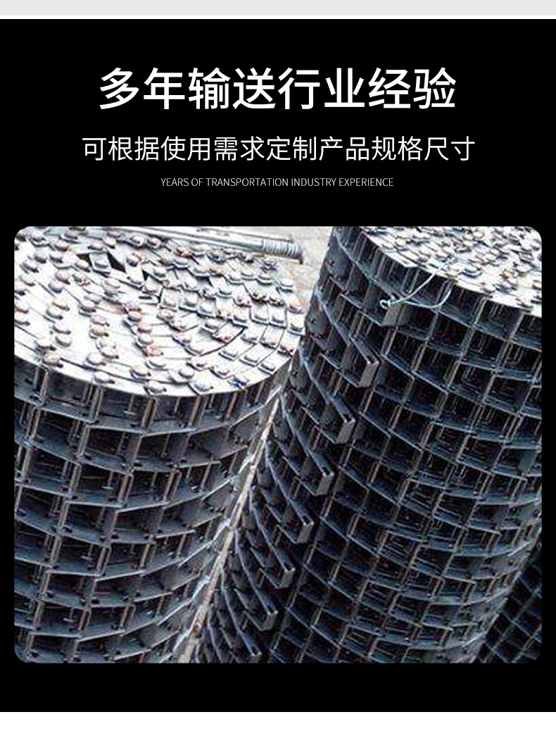 不锈钢网带详情_03