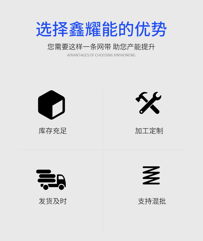 不锈钢网带详情_02