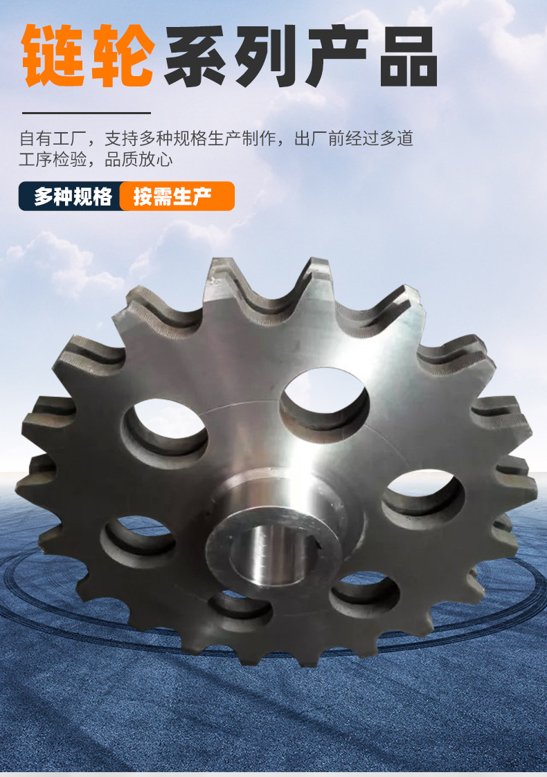 链轮_02.jpg
