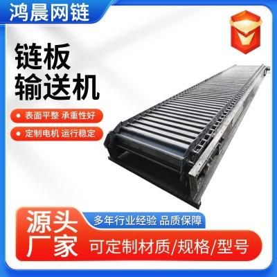链板输送机提升机铸件清洗冷却板式传送输送机不锈钢链板 输送机