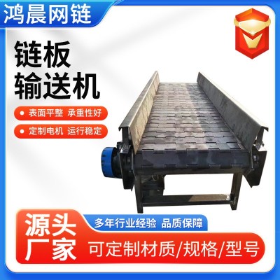 链板输送机提升机铸件清洗冷却板式传送输送机不锈钢链板 输送机图4