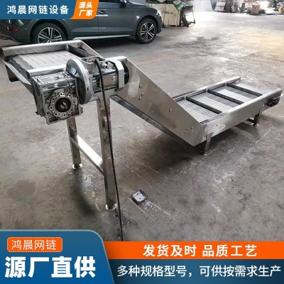 不锈钢链板提升机颗粒物料链板传输机Z字型链板上料机爬坡输送机图2