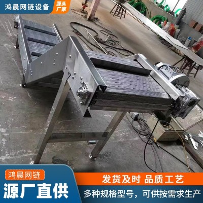 不锈钢链板提升机颗粒物料链板传输机Z字型链板上料机爬坡输送机图3