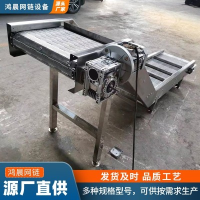 不锈钢链板提升机颗粒物料链板传输机Z字型链板上料机爬坡输送机图4