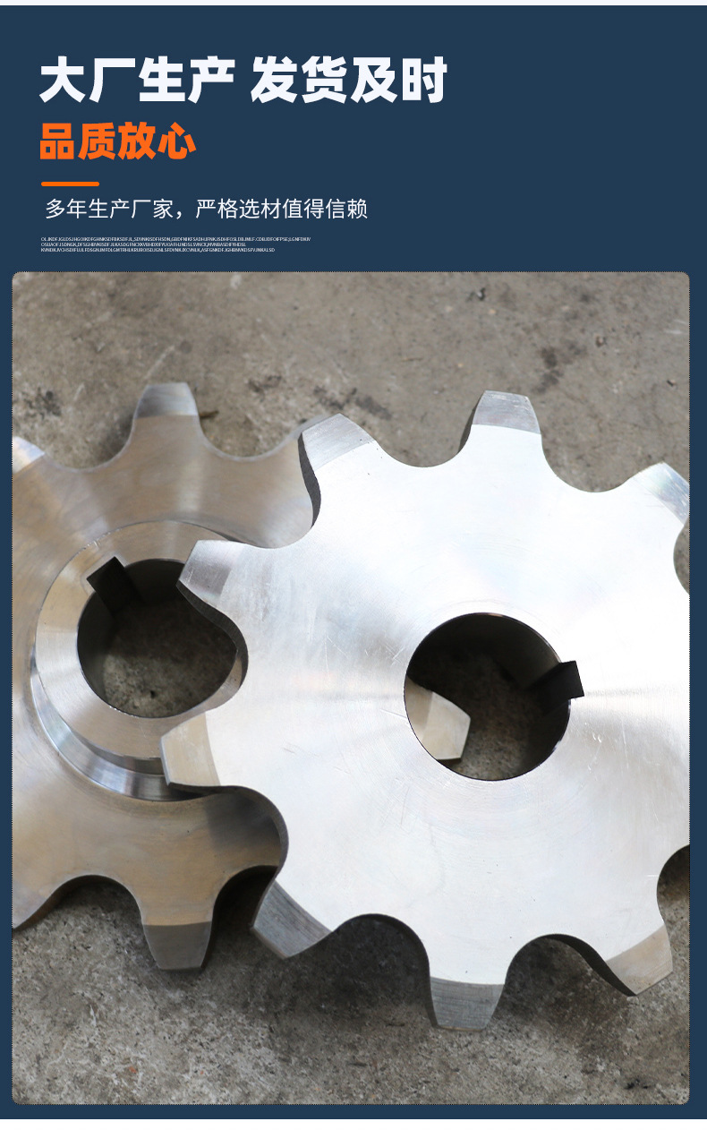链轮_07.jpg