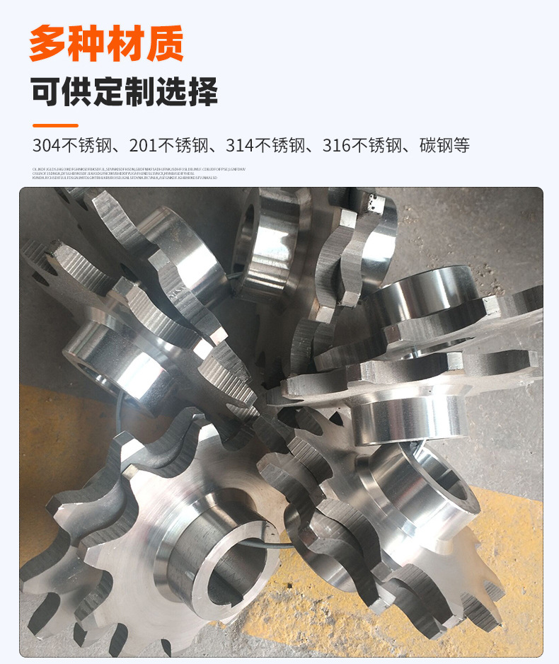 链轮_06.jpg