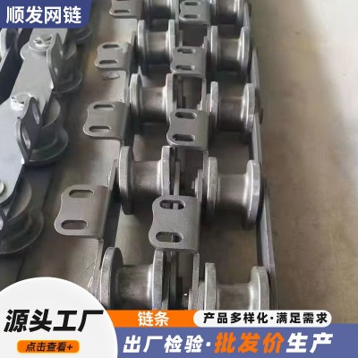 工业链条输送链304不锈钢非标异形链条 碳钢弯板链条机械传动链条
