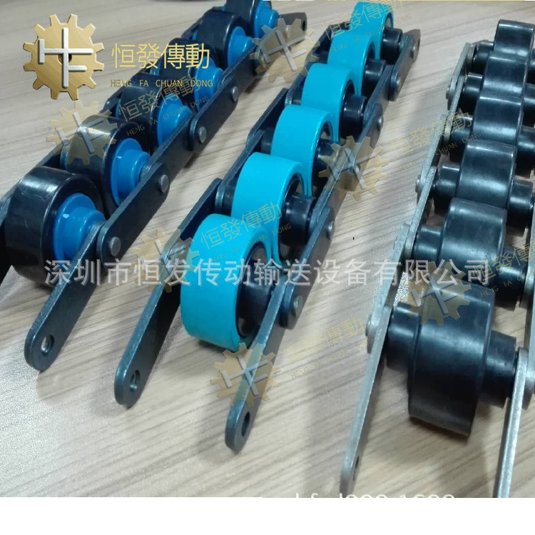 流水线配件（链条)