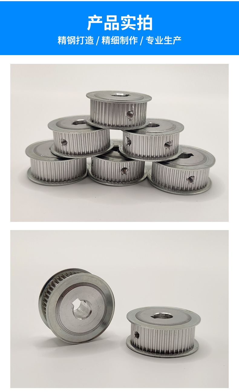定制6061铝同步轮_08.jpg