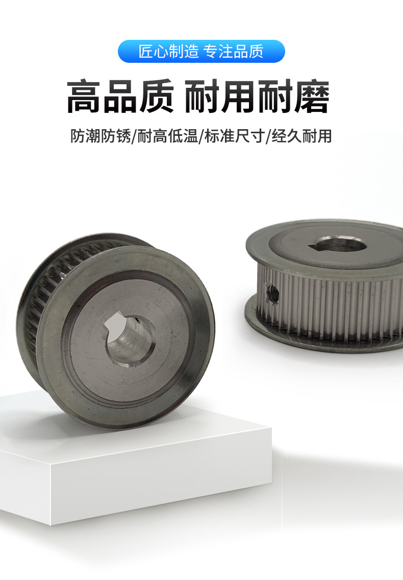 定制6061铝同步轮_04.jpg