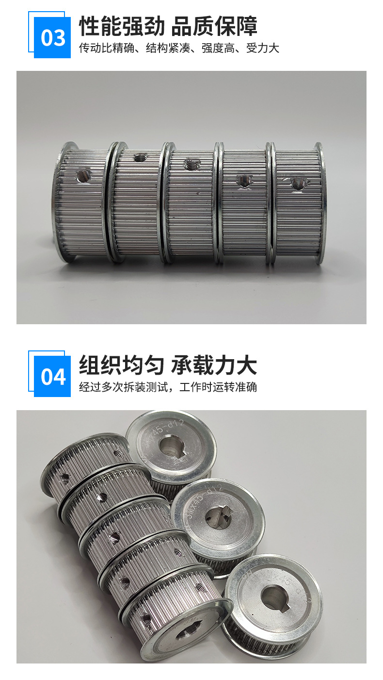 定制6061铝同步轮_07.jpg