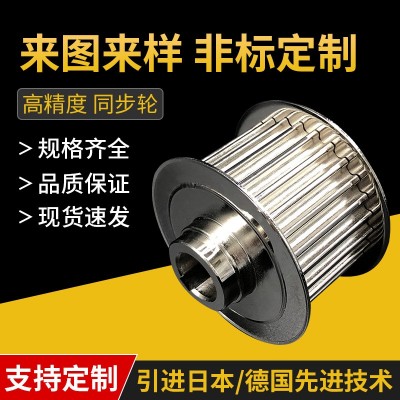 8M爬楼机同步轮加工铝合金5M8M14MT10带轮T5高精度齿轮带齿皮带轮