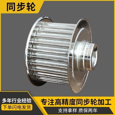 8M爬楼机同步轮加工铝合金5M8M14MT10带轮T5高精度齿轮带齿皮带轮图4