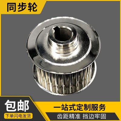 8M爬楼机同步轮加工铝合金5M8M14MT10带轮T5高精度齿轮带齿皮带轮图5