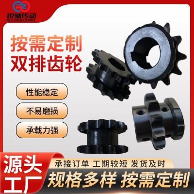 45钢号齿轮4分双排链轮10A假工业传动单双节距高精度链轮图2