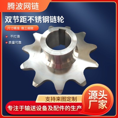 304不锈钢链轮非标定制3分4分5分工业传动齿轮双节距滚轮碳钢链轮图2