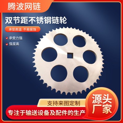 304不锈钢链轮非标定制3分4分5分工业传动齿轮双节距滚轮碳钢链轮图3