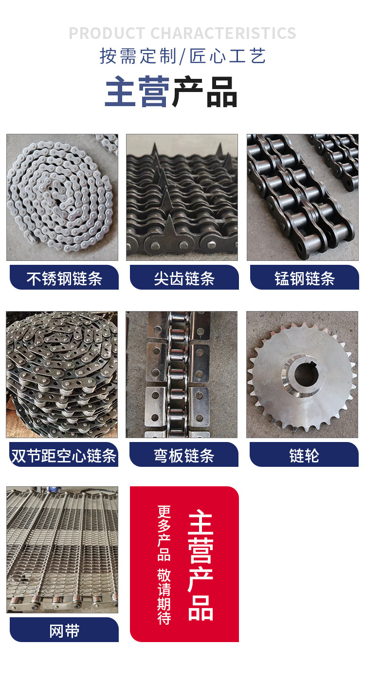 空心链条1_17.jpg