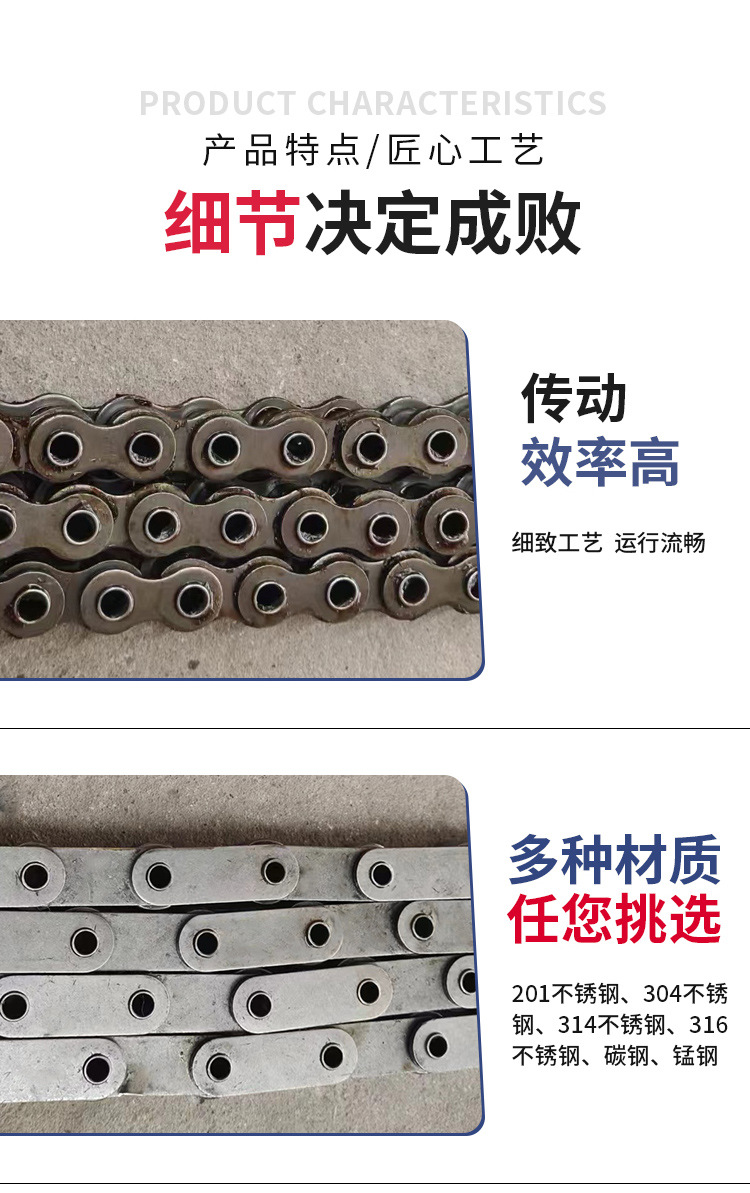 空心链条1_07.jpg