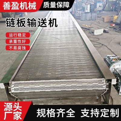 不锈钢链板输送机 食品冷却风干流水线传送带果蔬清洗链板输送机图2