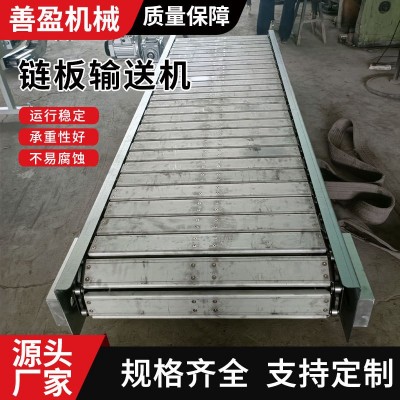 不锈钢链板输送机 食品冷却风干流水线传送带果蔬清洗链板输送机图3