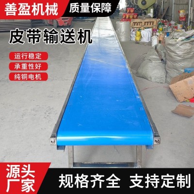厂家定制皮带输送机绿色pvc流水线传送带物流分拣爬坡皮带输送机图2
