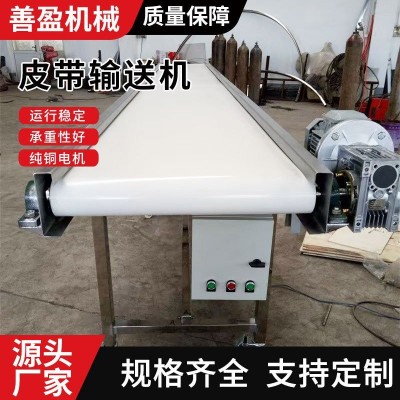 厂家定制皮带输送机绿色pvc流水线传送带物流分拣爬坡皮带输送机图4