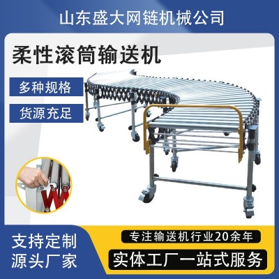 小型动力滚筒伸缩输送机 物流分拣快递输送线 装卸货滚筒输送线