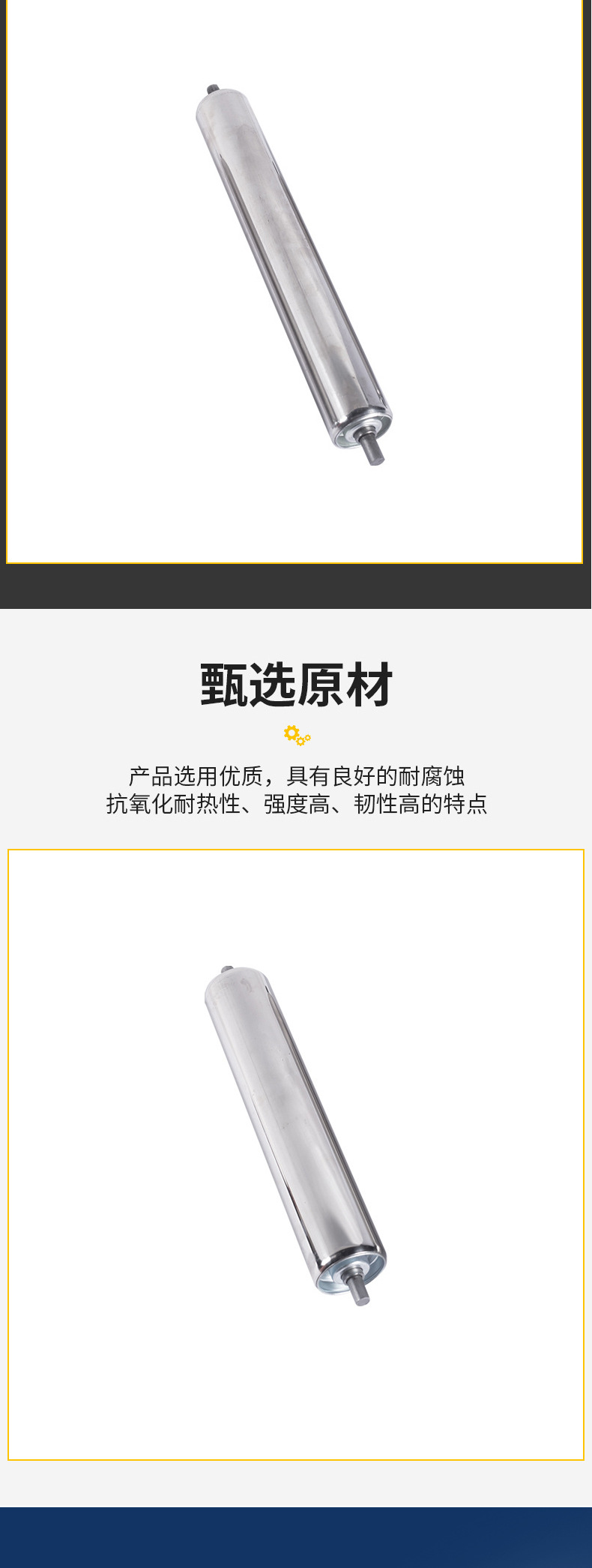 滚筒详情_06.jpg