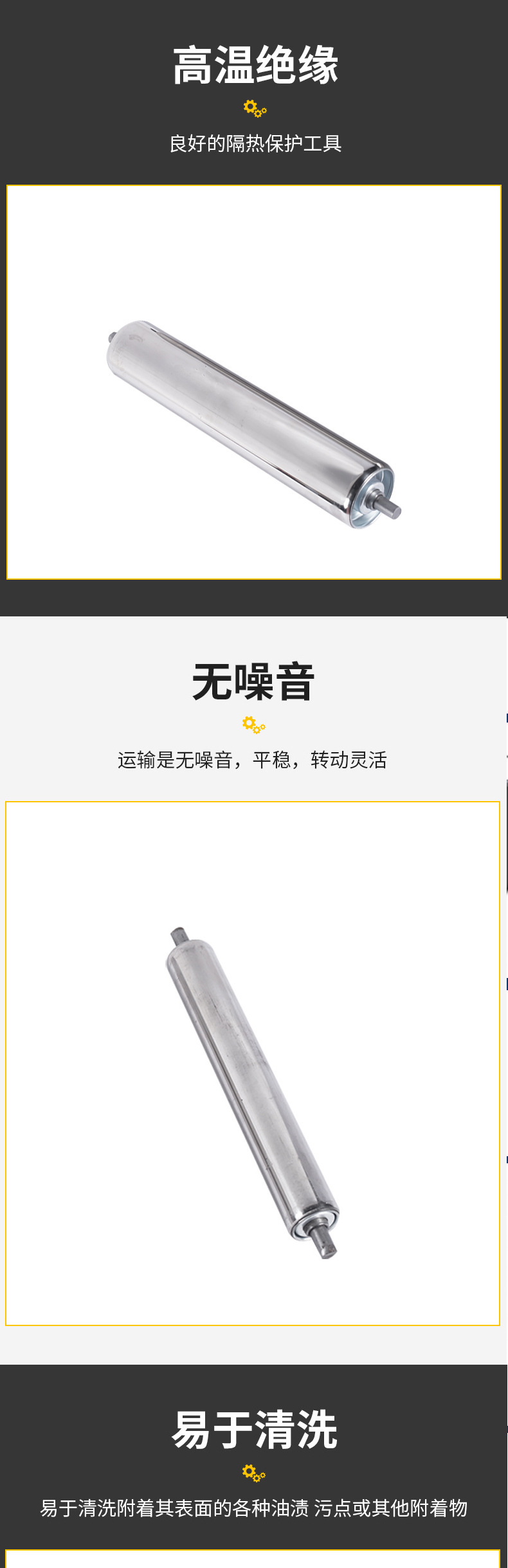 滚筒详情_05.jpg