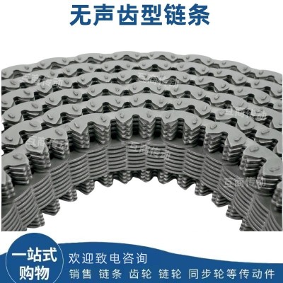 无声齿形链条C4 CL 06 08 10 12 16 20 24齿型链条 内外导向 哈瓦图5