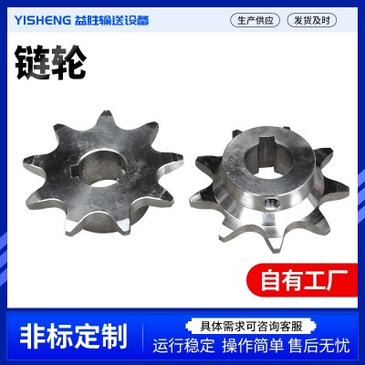 链轮厂家现货批发工业传送输送大节距链轮输送机输送线提升机链轮图3