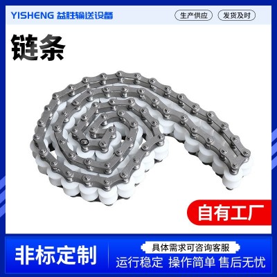 厂家供应304不锈钢链条非标传动滚子工业链条捞渣机不锈钢链条图2
