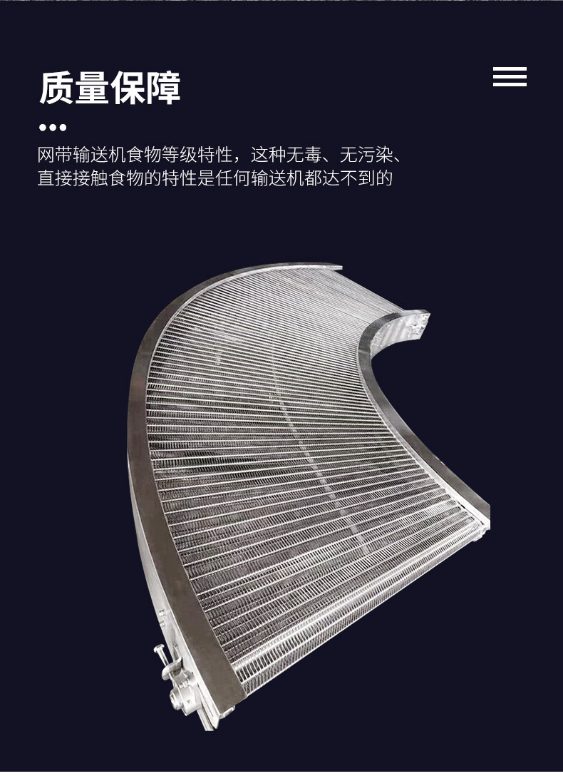 网带输送机790-10000_10.jpg