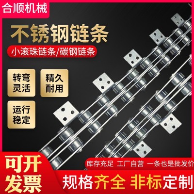 厂家现货不锈钢挡板链条输送机传动板式小节距弯板合顺输送带