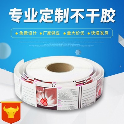 厂家定购卷筒不干胶标签印刷logo贴纸彩色透明条码商标三防热敏纸图3