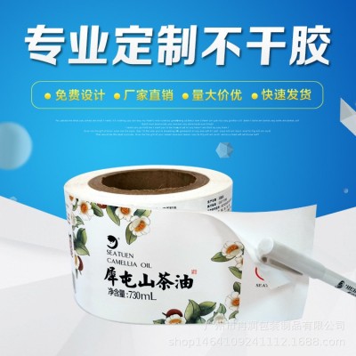 厂家定购卷筒不干胶标签印刷logo贴纸彩色透明条码商标三防热敏纸图4