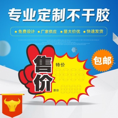 厂家定购 异形卡铜版纸卡印刷塑料吊牌挂牌定购异形折弯pvc台纸卡图2