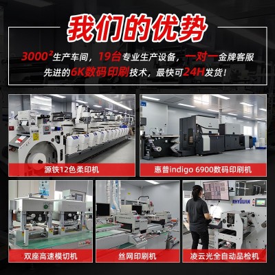 定制牛皮纸标签复古牛皮纸食品手工封口贴茶叶包装礼盒不干胶标签图5