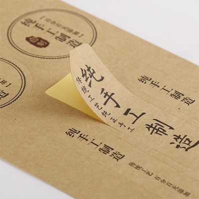 牛皮纸复古标签蜂蜜罐茶叶封口标贴食品特产茶叶封口贴不干胶定制图5