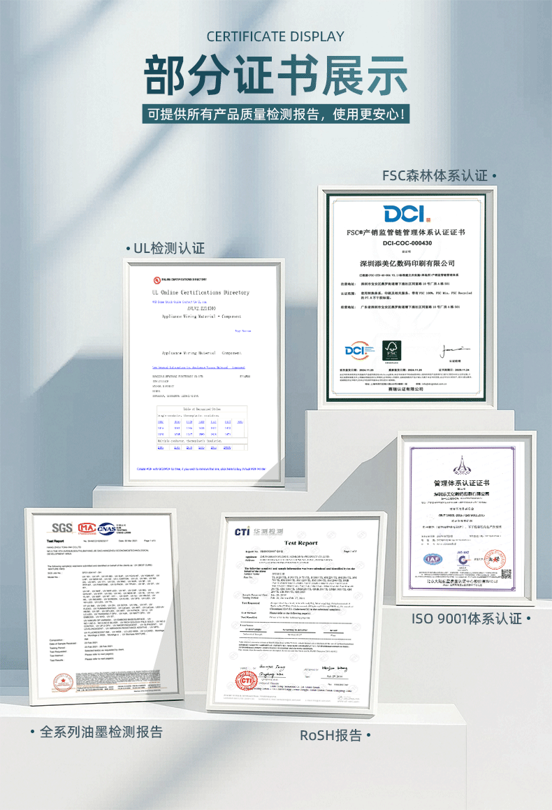 详情-牛皮纸不干胶标签_12