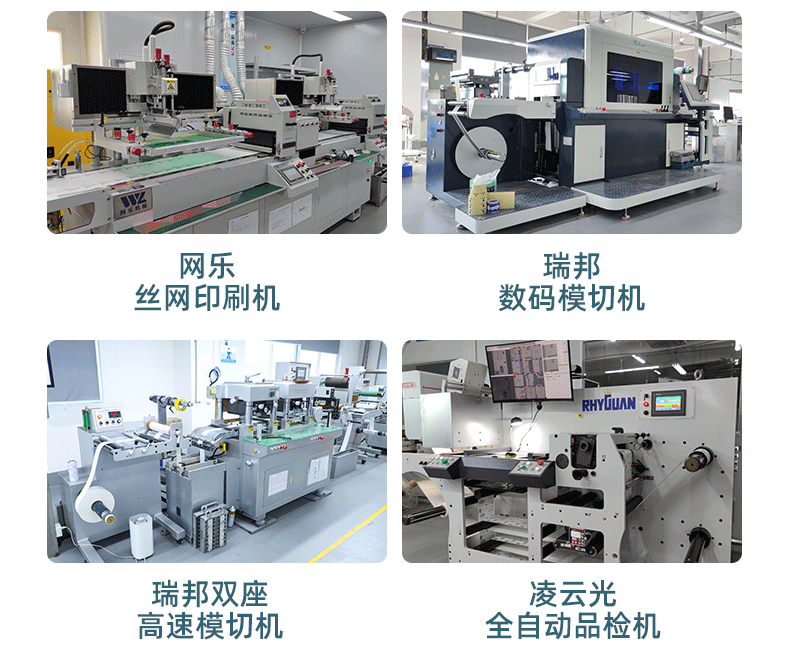 详情-牛皮纸不干胶标签_14