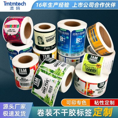 深圳不干胶彩色标签工厂 卷筒过贴标机CMYK四色印刷瓶贴卷标定制图3