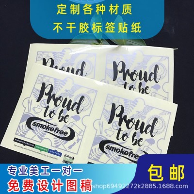 厂家直销商品不干胶PVC透明纸标签印刷 各类彩色贴纸可定制